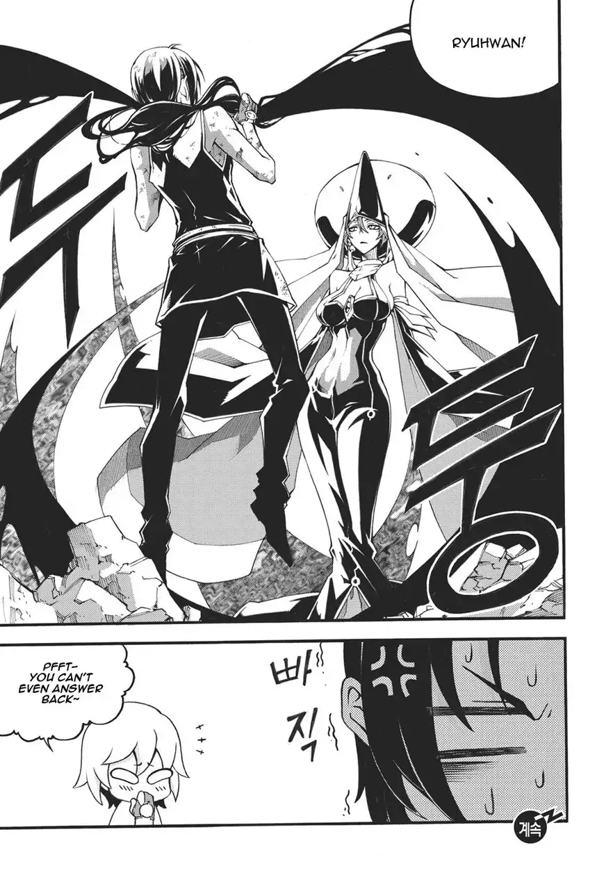 Witch Hunter Chapter 94 21